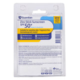 Guardian Zinc Spf50+ 12gm Triple Pack